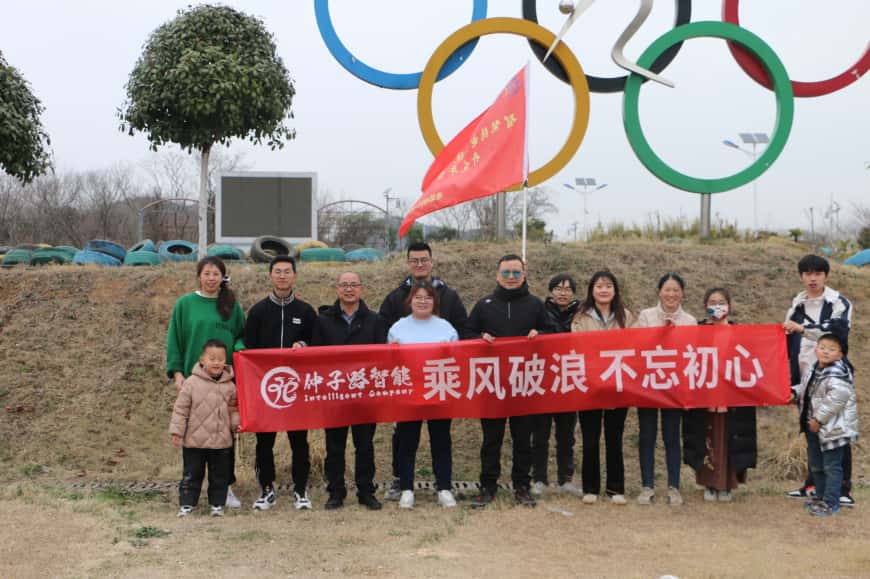 珍珠泉畔聚合力，仲子路共筑卓越團(tuán)隊(duì)